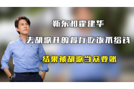 云梦讨债公司成功追回拖欠八年欠款50万成功案例