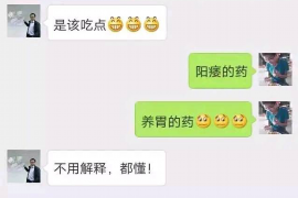 云梦企业清欠服务