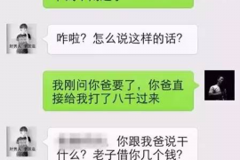 云梦债务清欠服务