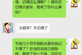 云梦讨债公司成功追回初中同学借款40万成功案例